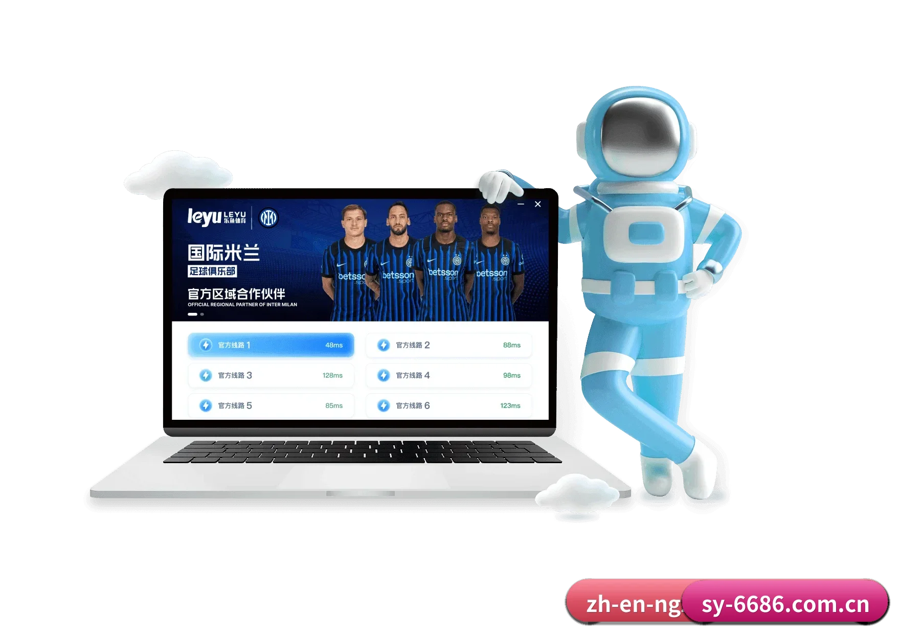 6686官网 APP