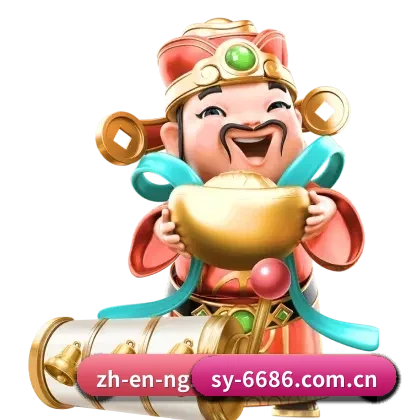6686官网 APP 界面